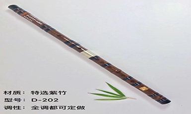 D-202(特選紫竹)